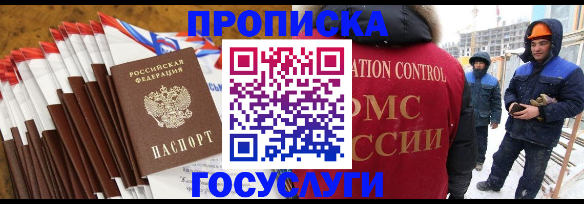 найти адрес прописки в Кудрово