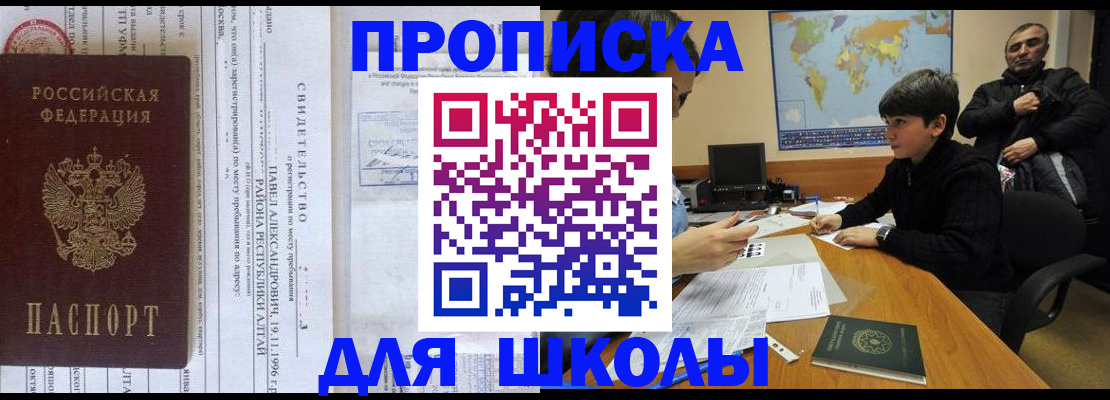 регистрация в Кудрово